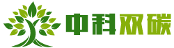 中科雙碳（大連）生態(tài)環(huán)境技術(shù)有限公司