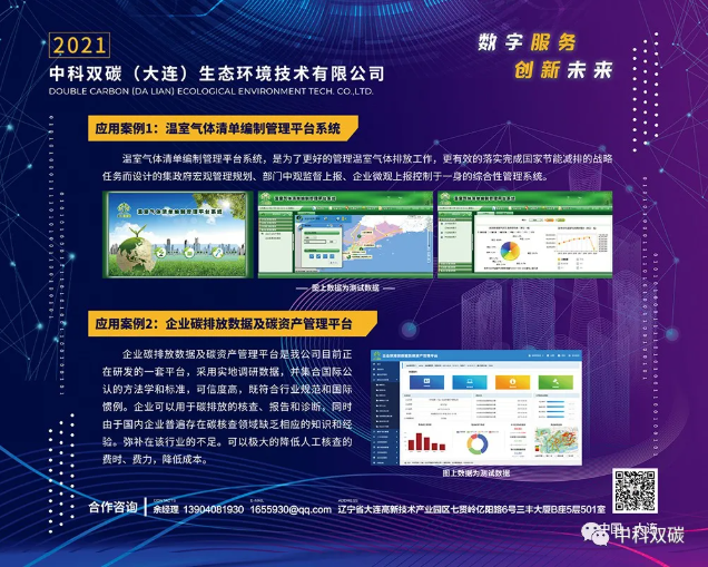 1641348480164361.png image.png