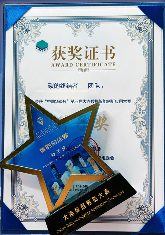 1641353117170678.png 微信截圖_20220105112433.png