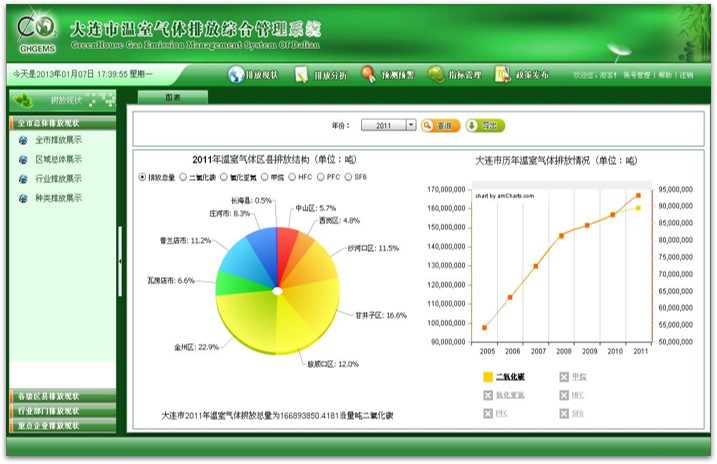 1641358377674186.jpg 圖片2.jpg