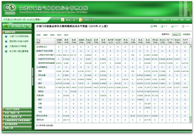 1641358444423778.png 圖片4.png