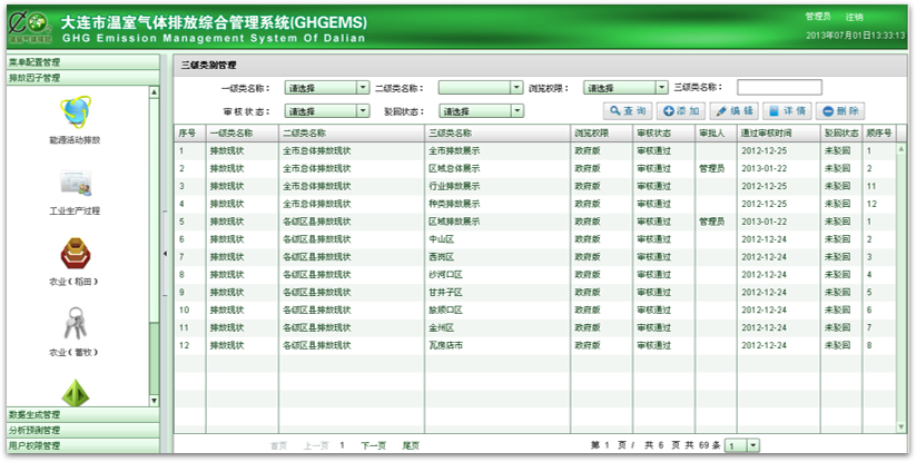 1641358500197830.png 圖片5.png