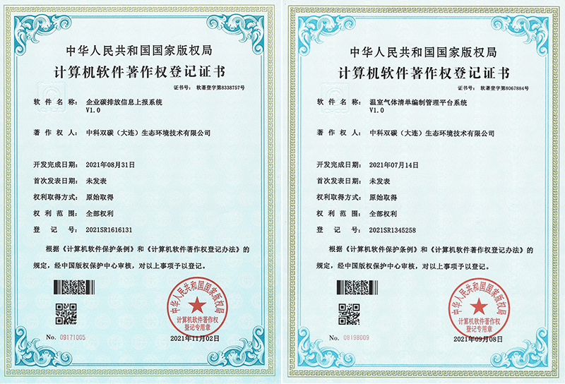 1642140695481999.png 軟著合并.png