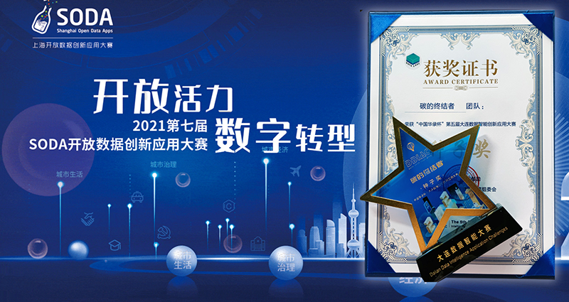 1642140937183886.png sovo大賽.png