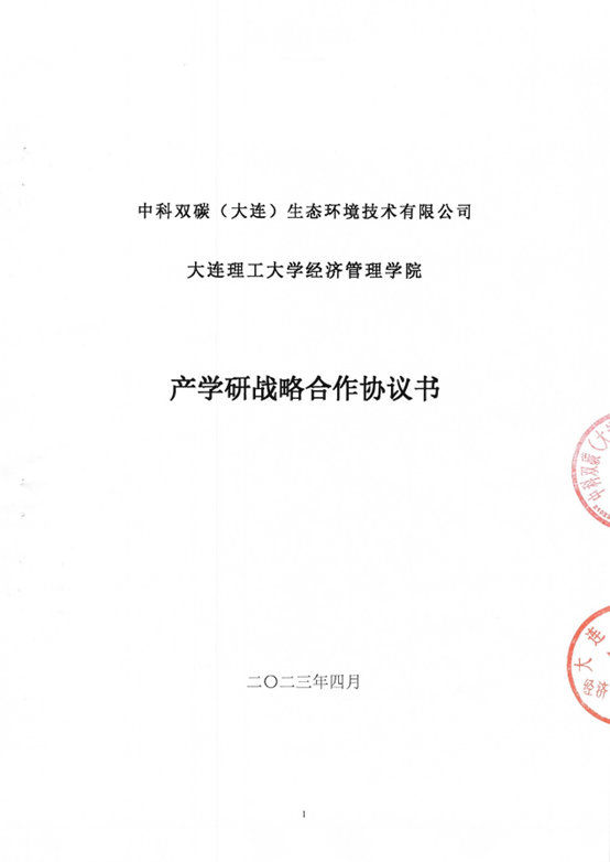 1681094386177749.png image.png