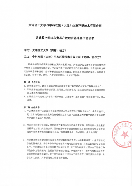 1681094397192561.png image.png