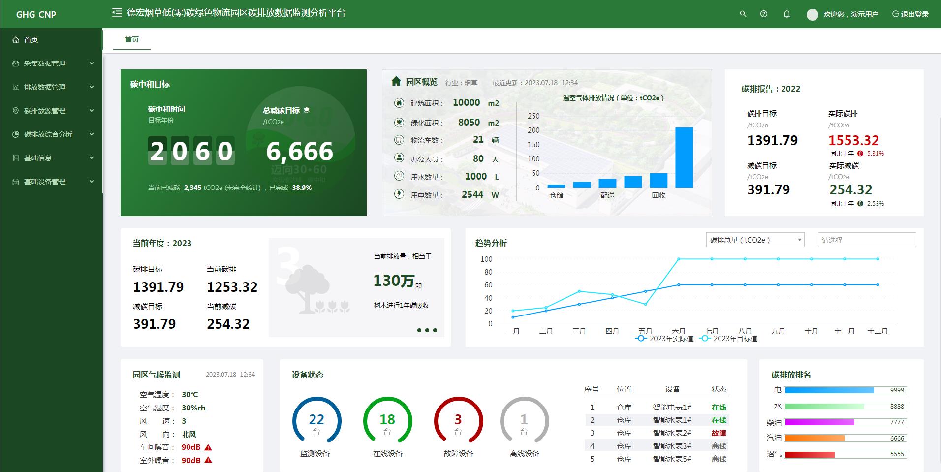 1682566155725552.jpg 微信截圖_20230427112840.jpg