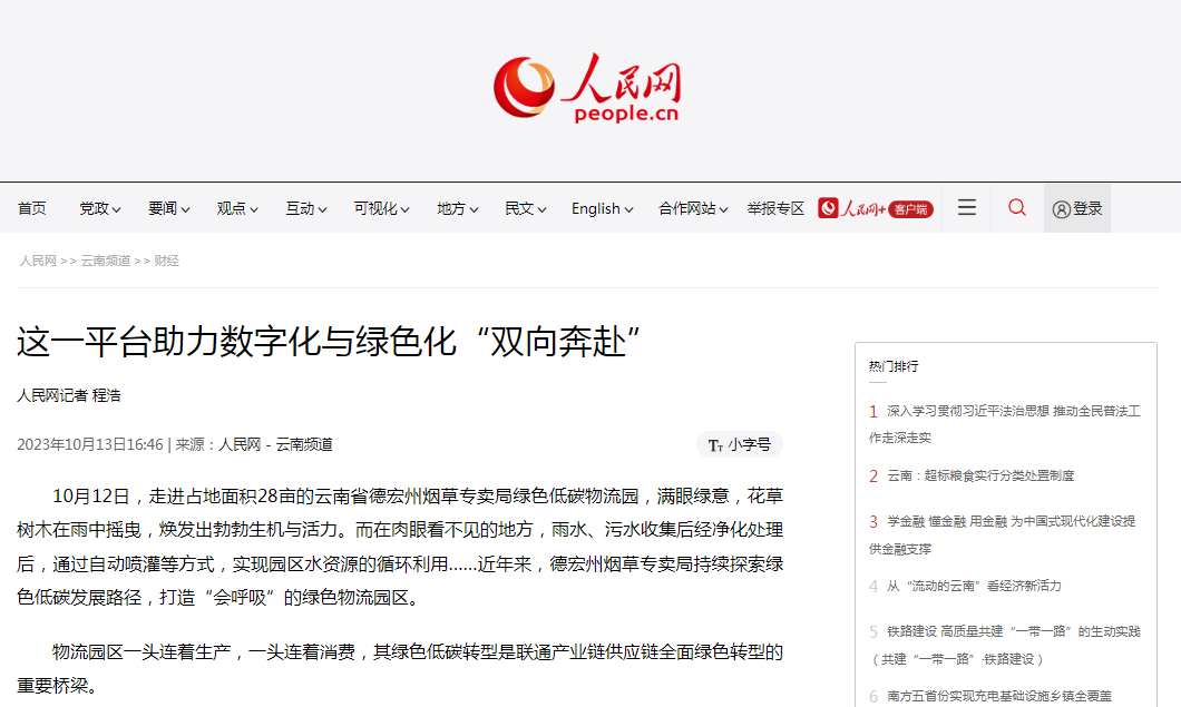 1698027227137902.png 1698027227137902.png