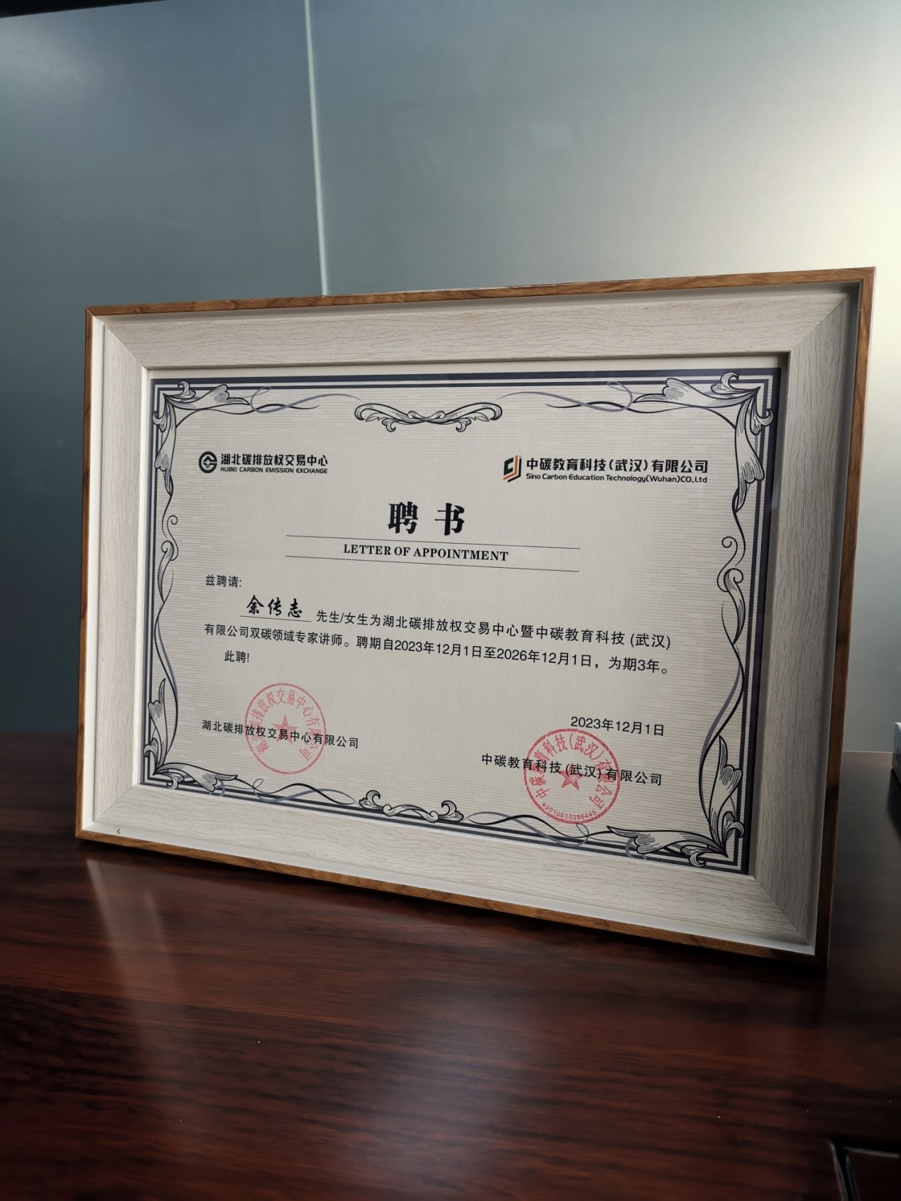 1701915250170147.jpg 1701915250170147.jpg