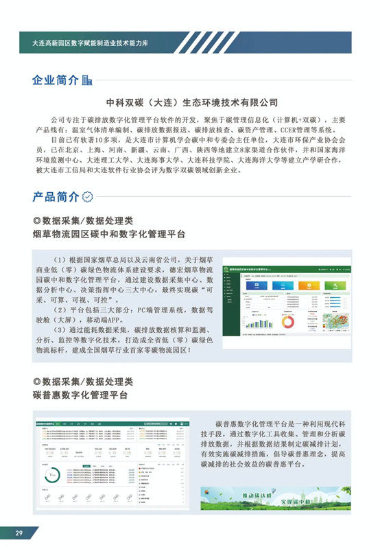 1703836258184723.png image.png