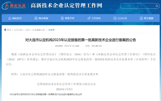 1704865539808555.png image.png