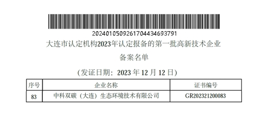 1704865546506747.png image.png