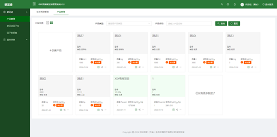 1713755276803238.png image.png