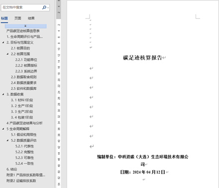 1713755295228185.png image.png